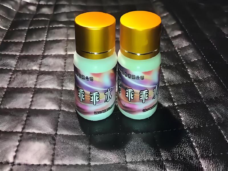 女士专用红蜘蛛5679-JAWz型号